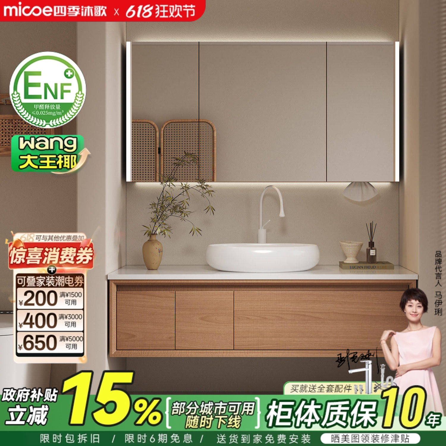 四季沐歌日式原木风浴室柜组合侘寂风岩板台上盆洗脸手洗漱台盆柜