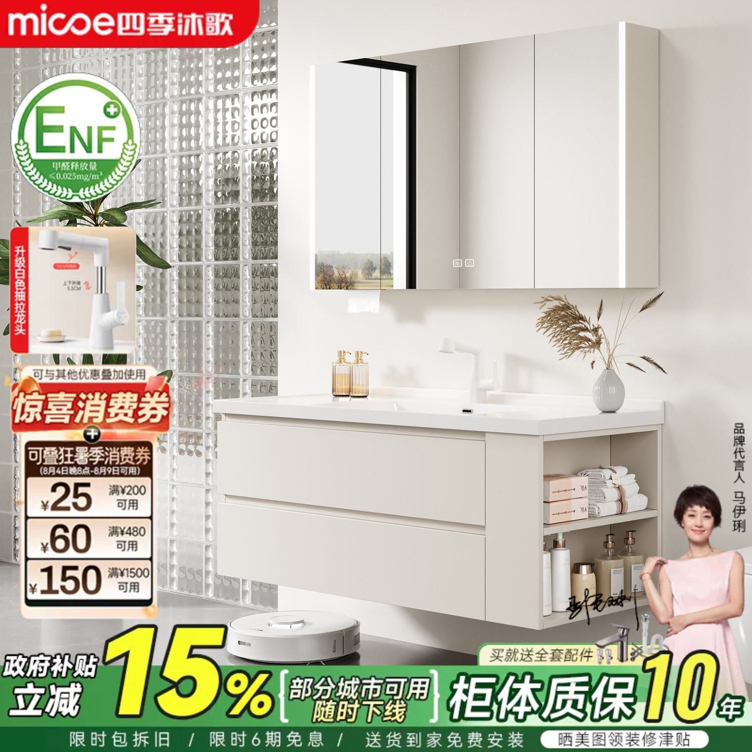 四季沐歌浴室柜陶瓷一体盆卫生间洗手洗脸盆柜组合洗漱台侧边收纳
