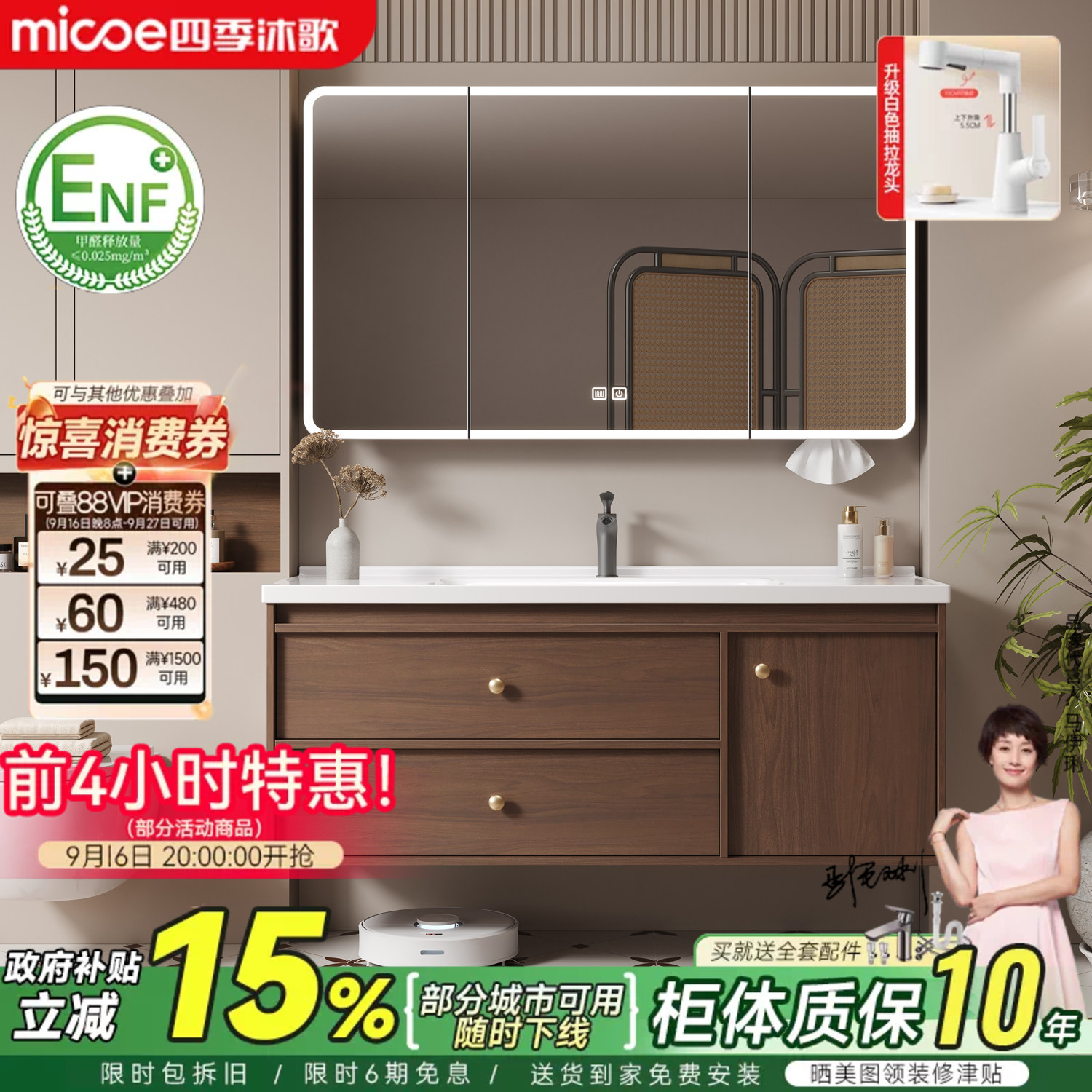 四季沐歌中古风陶瓷一体盆浴室柜组合卫生间洗手盆洗脸盆柜洗漱台										