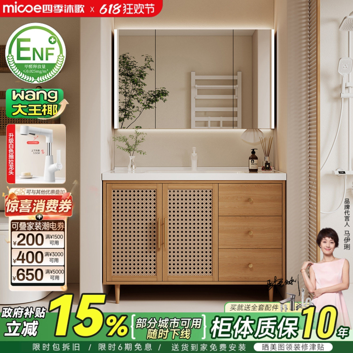 四季沐歌原木色藤编浴室柜组合陶瓷一体盆落地洗漱台洗手脸台盆柜