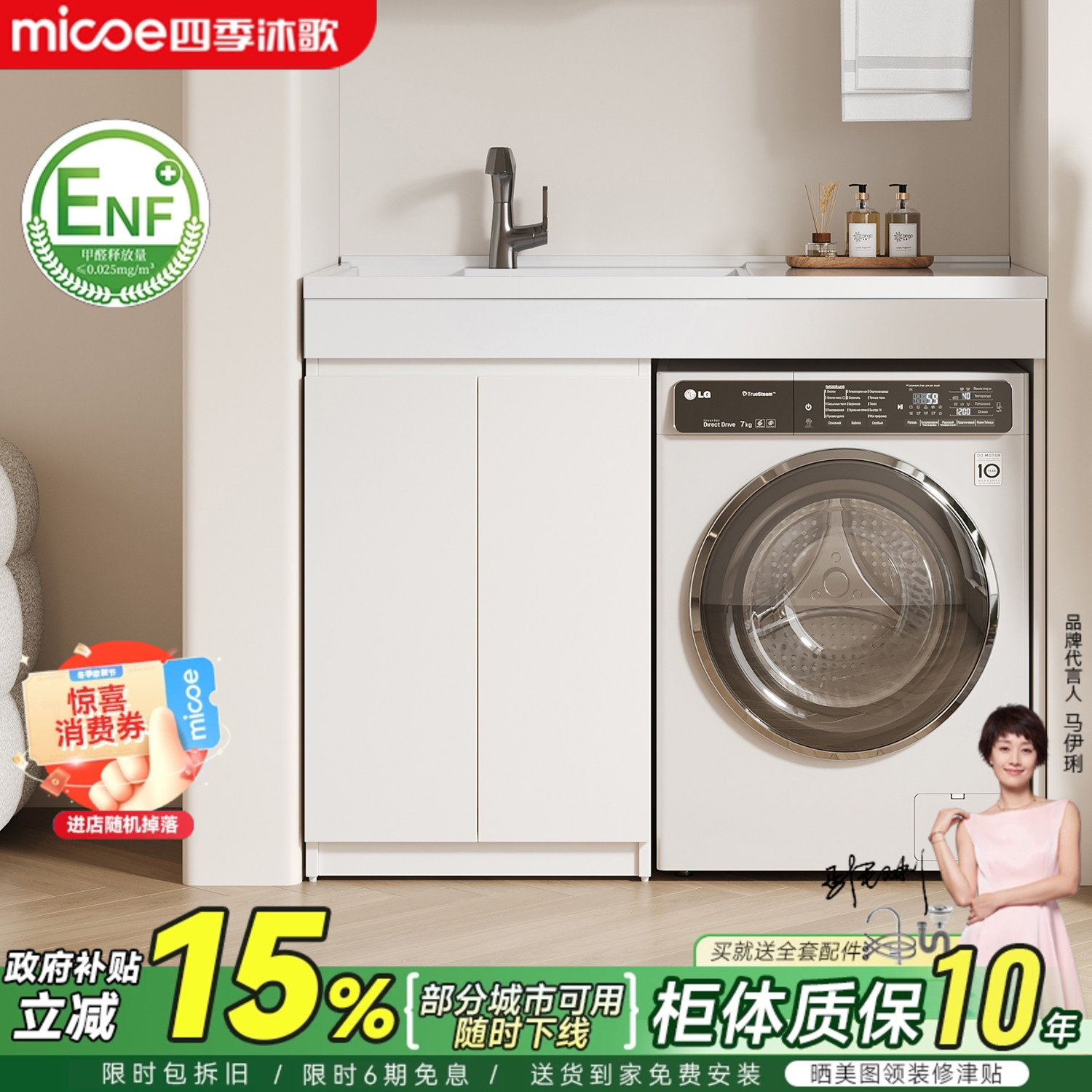 四季沐歌蜂窝铝阳台柜机上盆图片