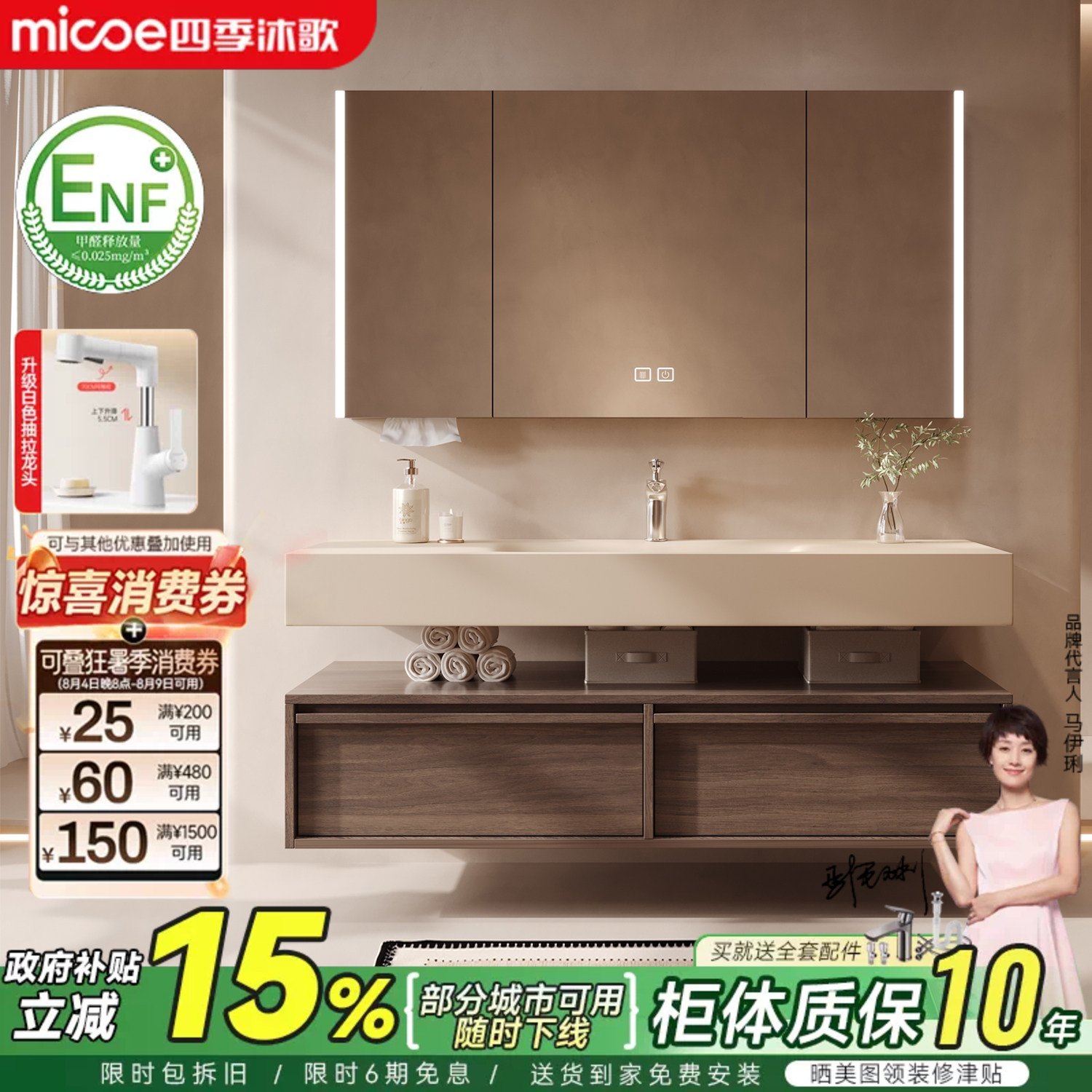 四季沐歌中古风浴室柜组合酒店风岩板陶瓷无缝盆洗脸手盆柜洗漱台