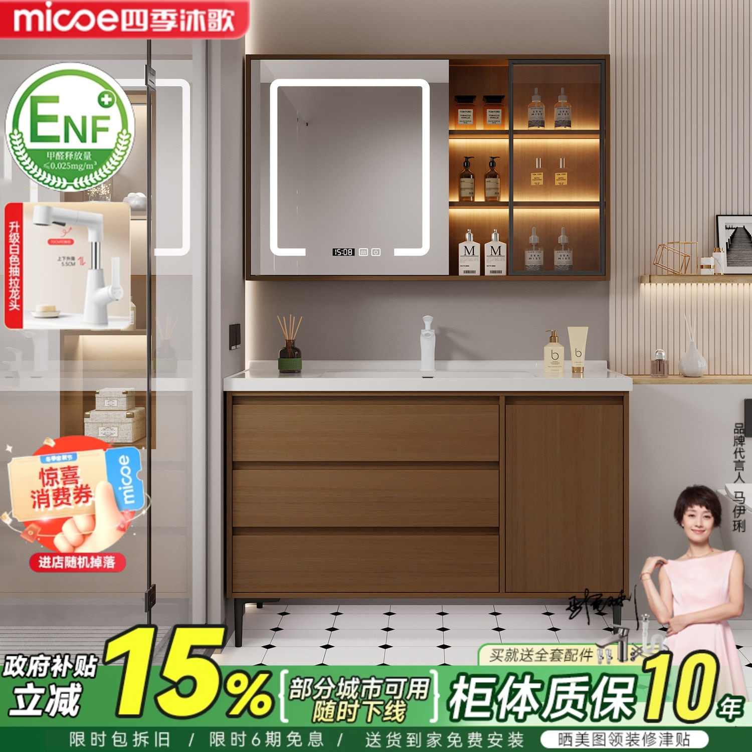 四季沐歌中古风浴室柜组合落地陶瓷一体盆卫生间洗手脸盆柜洗漱台