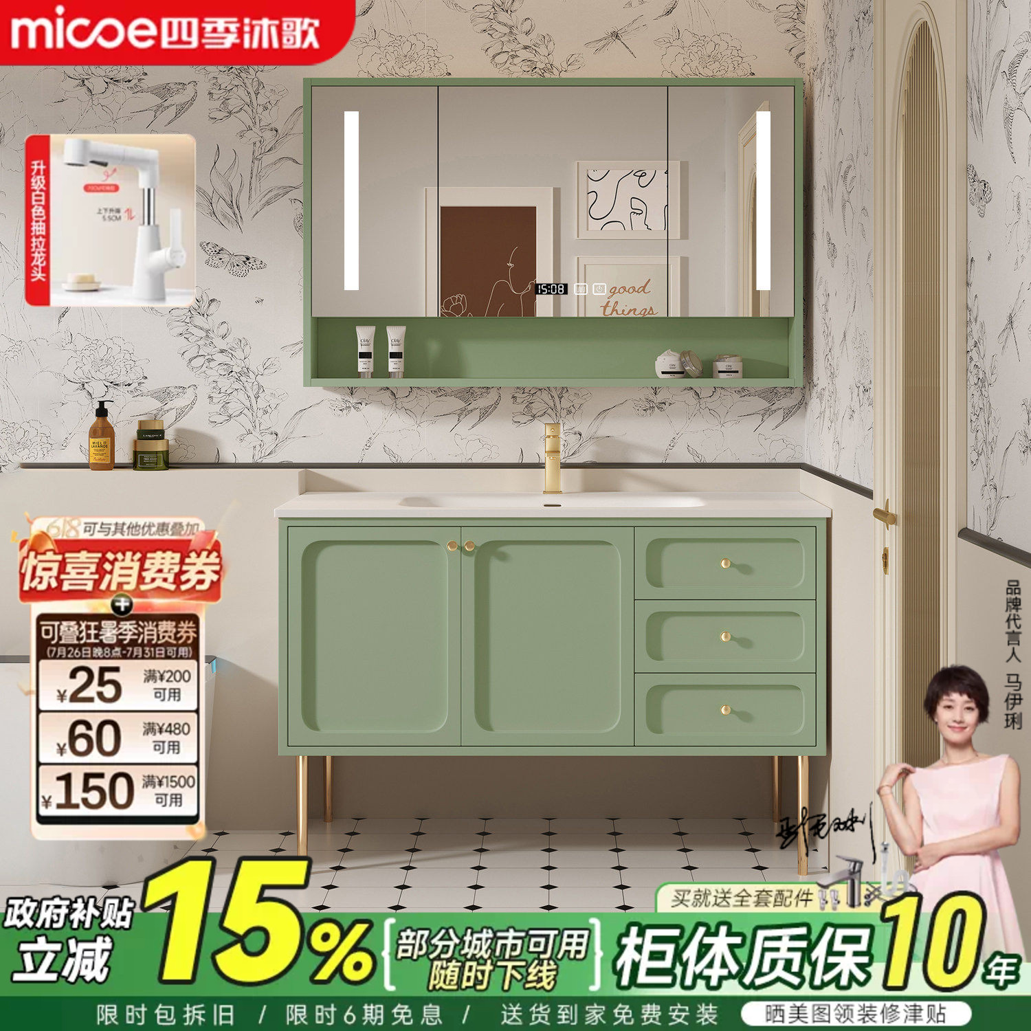 四季沐歌橡木陶瓷一体盆法式