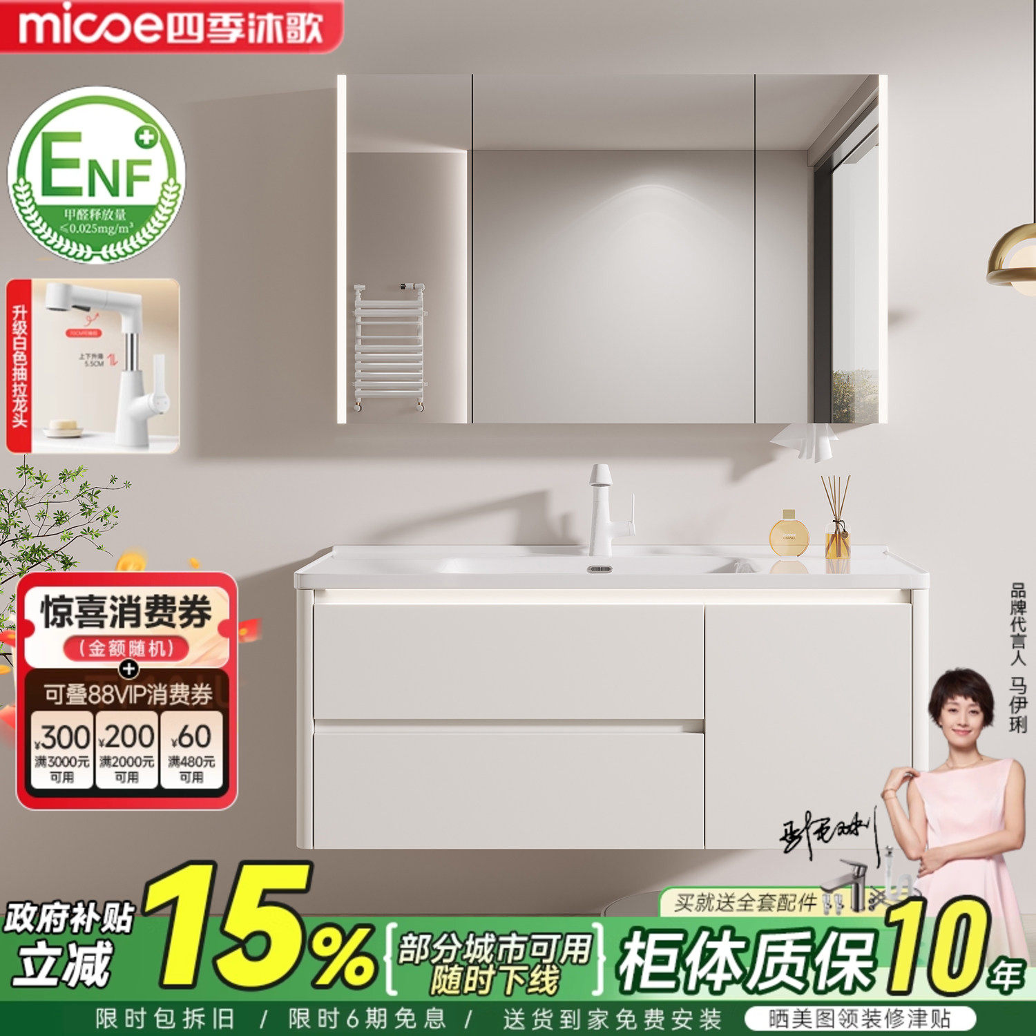 四季沐歌蜂窝太空铝浴室柜陶瓷一体盆卫生间洗漱台洗脸洗手盆组合