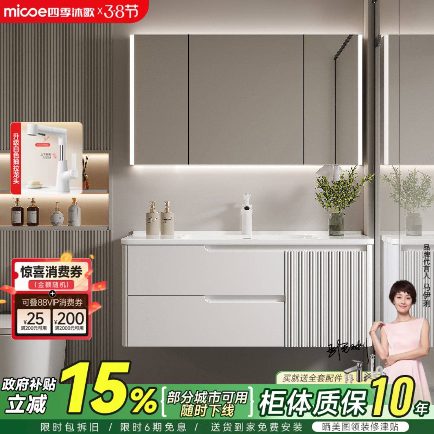 四季沐歌实木陶瓷一体盆浴室柜组合卫生间橡胶木洗手脸盆洗漱台盆