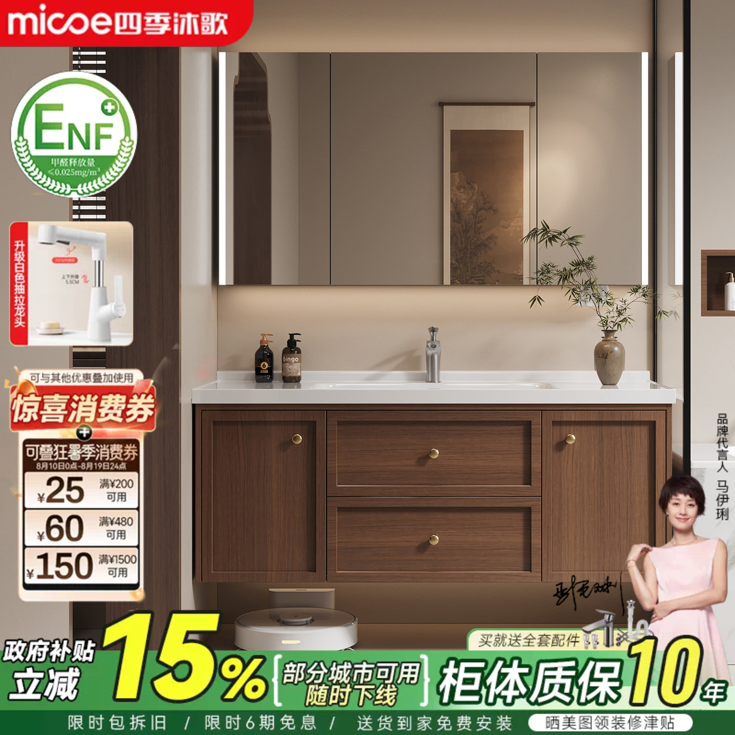 四季沐歌中古风一体陶瓷盆浴室柜组合卫生间洗手池洗脸盆柜洗漱台