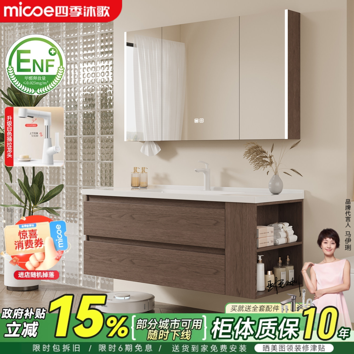 四季沐歌浴室柜陶瓷一体盆侧边收纳洗手洗脸盆柜组合洗漱台卫生间