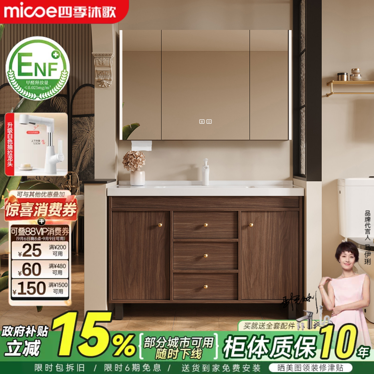 四季沐歌中古风一体陶瓷盆落地浴室柜组合卫生间洗手脸盆柜洗漱台图片