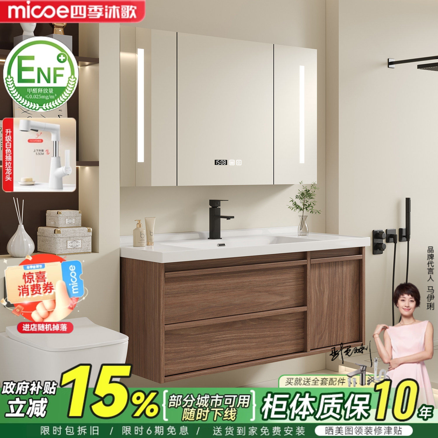 四季沐歌中古风陶瓷一体盆浴室柜组合卫生间洗脸手盆柜洗漱台盆柜