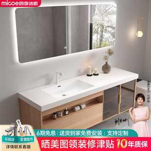 沐歌岩板浴室柜组合原木风轻奢洗漱台卫生间洗脸洗手盆柜定制 四季