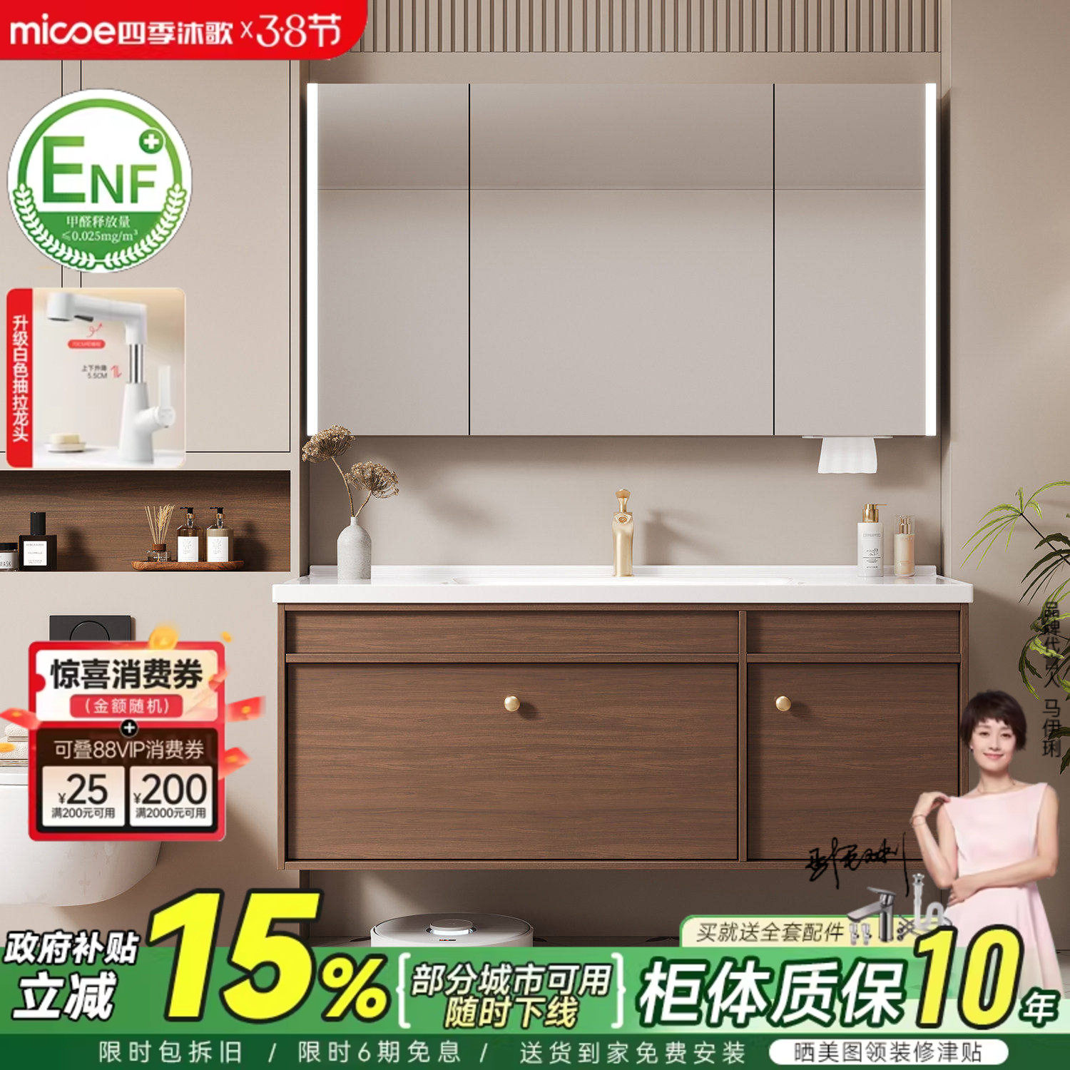 四季沐歌胡桃色中古风浴室柜组合陶瓷一体盆卫生间洗手脸盆洗漱台