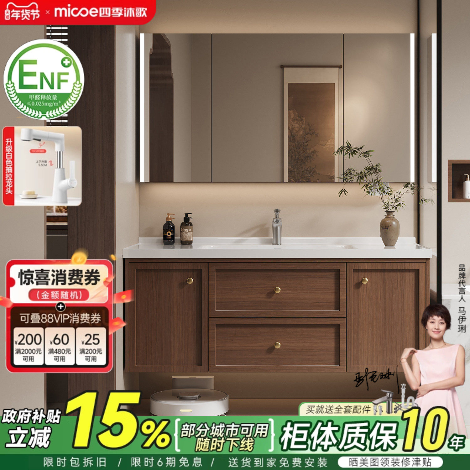 四季沐歌中古风一体陶瓷盆浴室柜组合卫生间洗手池洗脸盆柜洗漱台,家装主材,浴室柜组合,淘宝优惠券,粉丝福利购,淘宝优惠卷