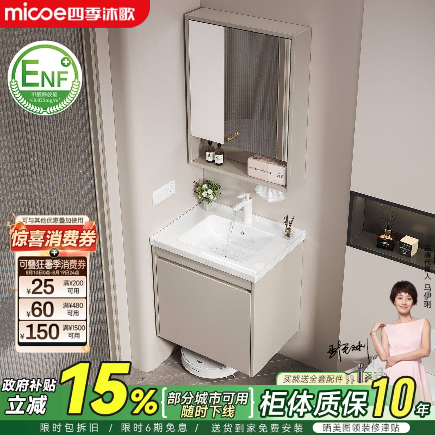 四季沐歌小户型浴室柜组合陶瓷一体盆卫生间洗漱台洗脸洗手台盆柜