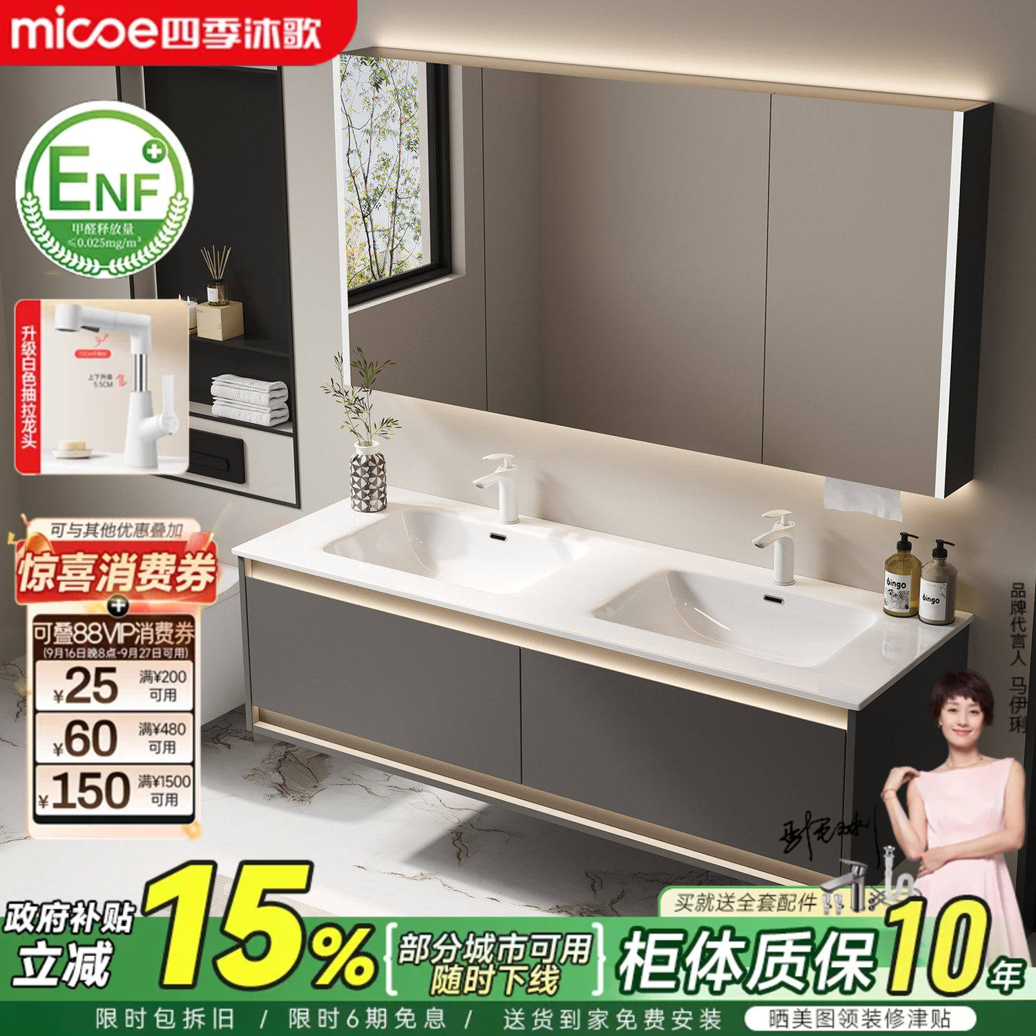 四季沐歌轻奢浴室柜组合卫生间双盆陶瓷一体盆洗手脸盆池柜洗漱台