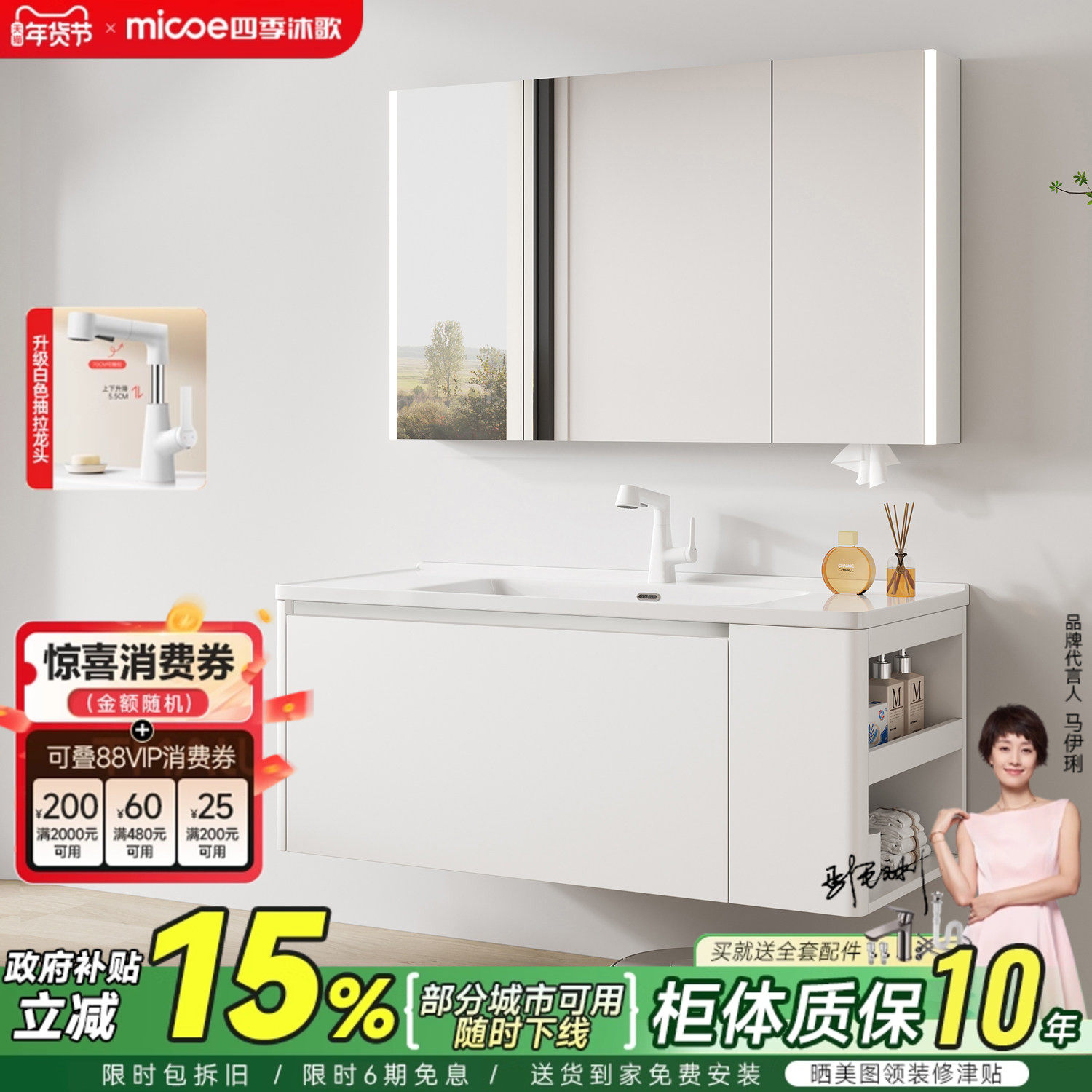 四季沐歌橡胶木实木浴室柜组合陶瓷一体盆侧边收纳洗漱台手台盆柜