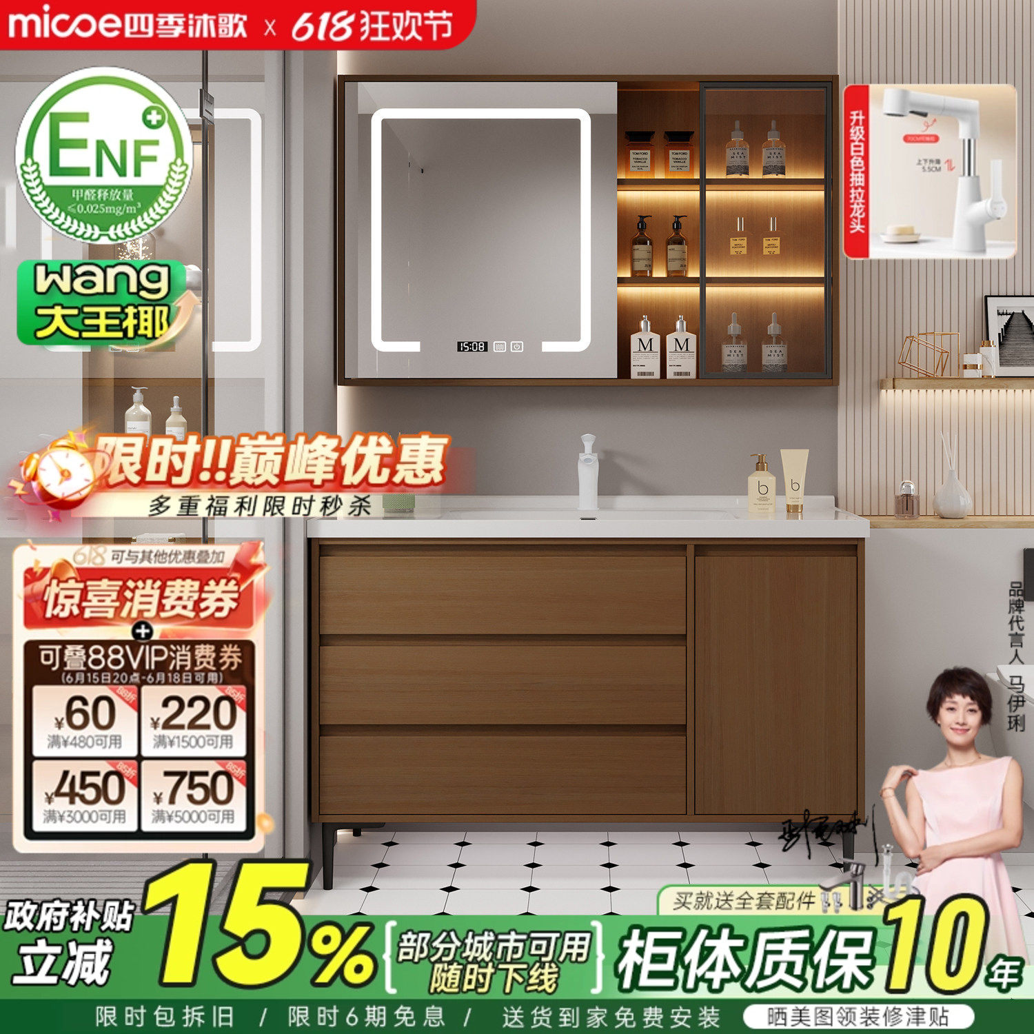 四季沐歌中古风浴室柜组合落地陶瓷一体盆卫生间洗手脸盆柜洗漱台