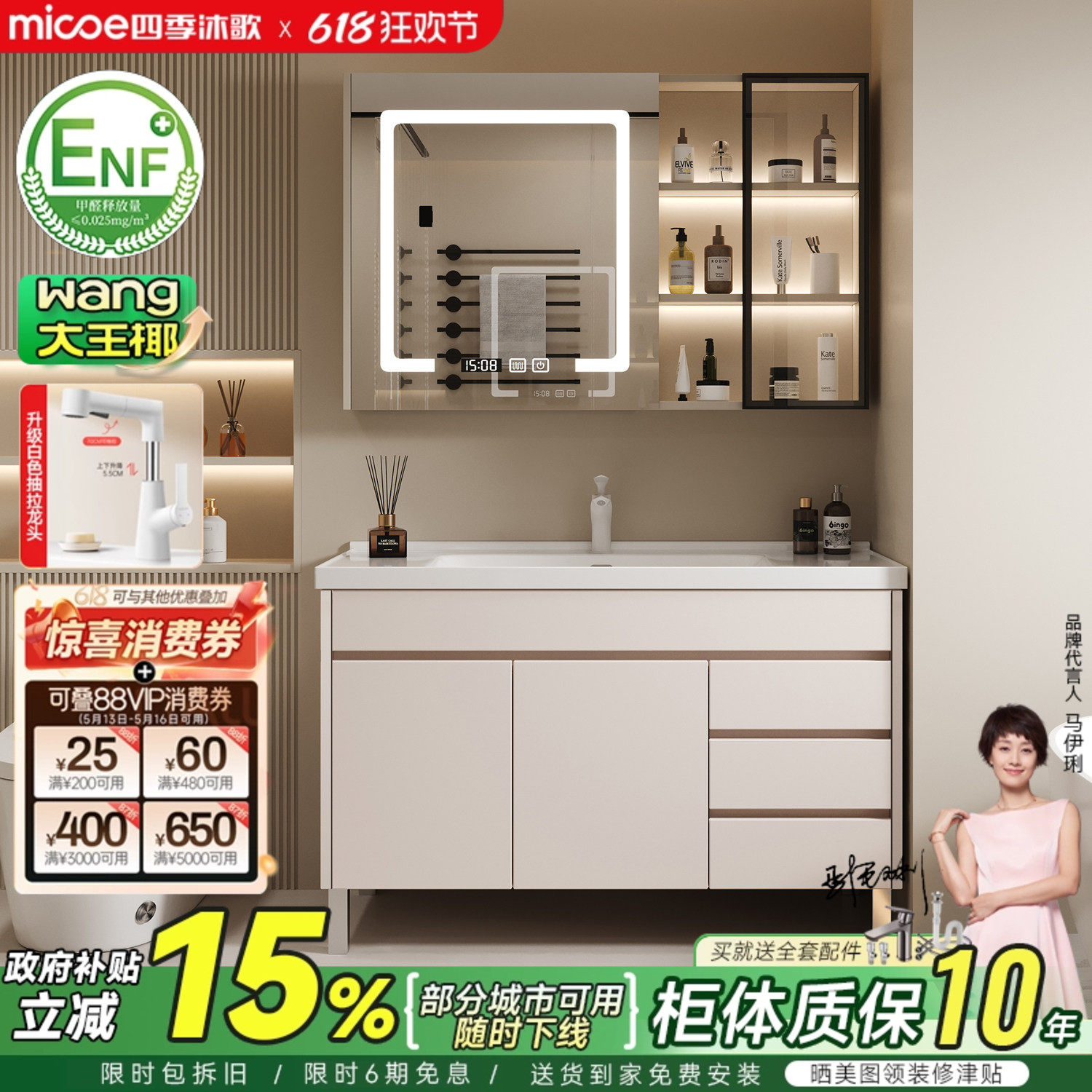 四季沐歌现代简约浴室柜组合陶瓷一体盆落地洗手洗脸盆洗漱台盆柜