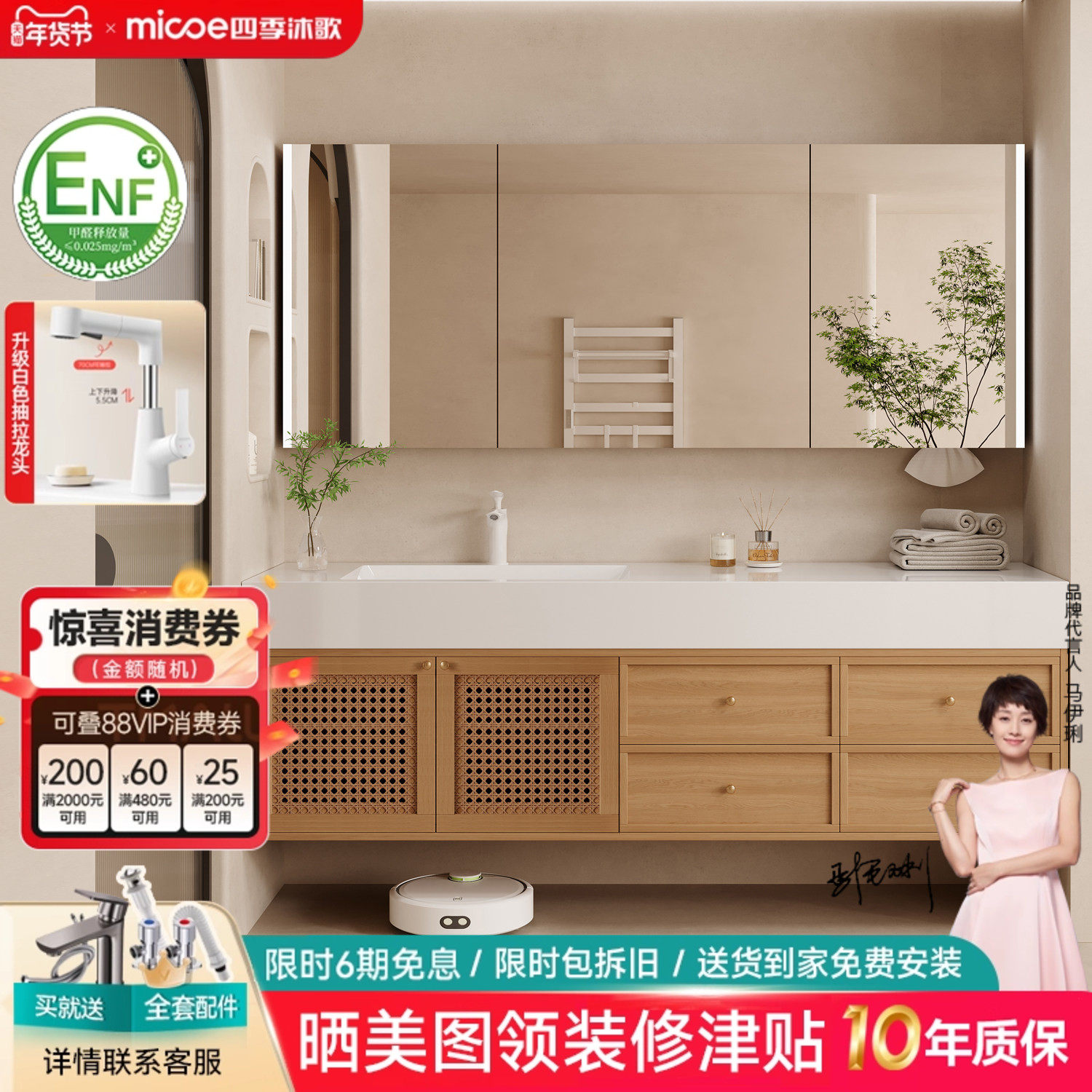 四季沐歌藤编原木色浴室柜组合岩板陶瓷盆卫生间洗漱台洗手脸盆柜,家装主材,浴室柜组合,淘宝优惠券,粉丝福利购,淘宝优惠卷