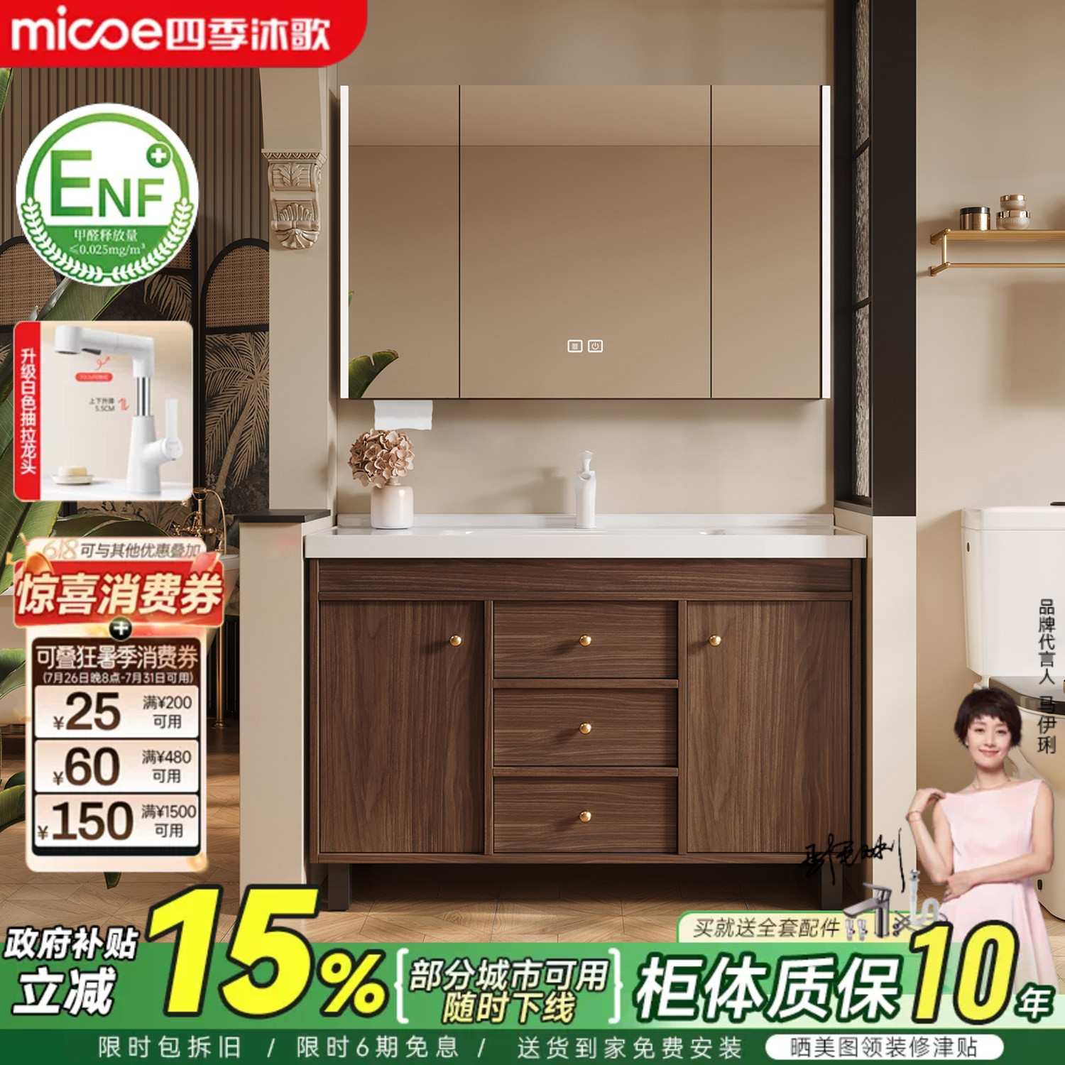 四季沐歌中古风一体陶瓷盆落地浴室柜组合卫生间洗手脸盆柜洗漱台