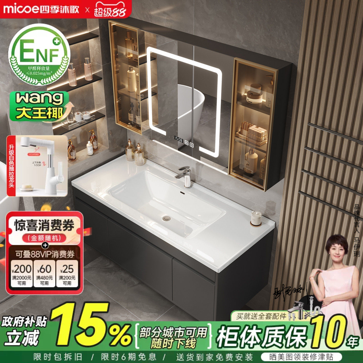 四季沐歌浴室柜组合现代简约陶瓷一体盆卫生间洗脸洗手台盆柜