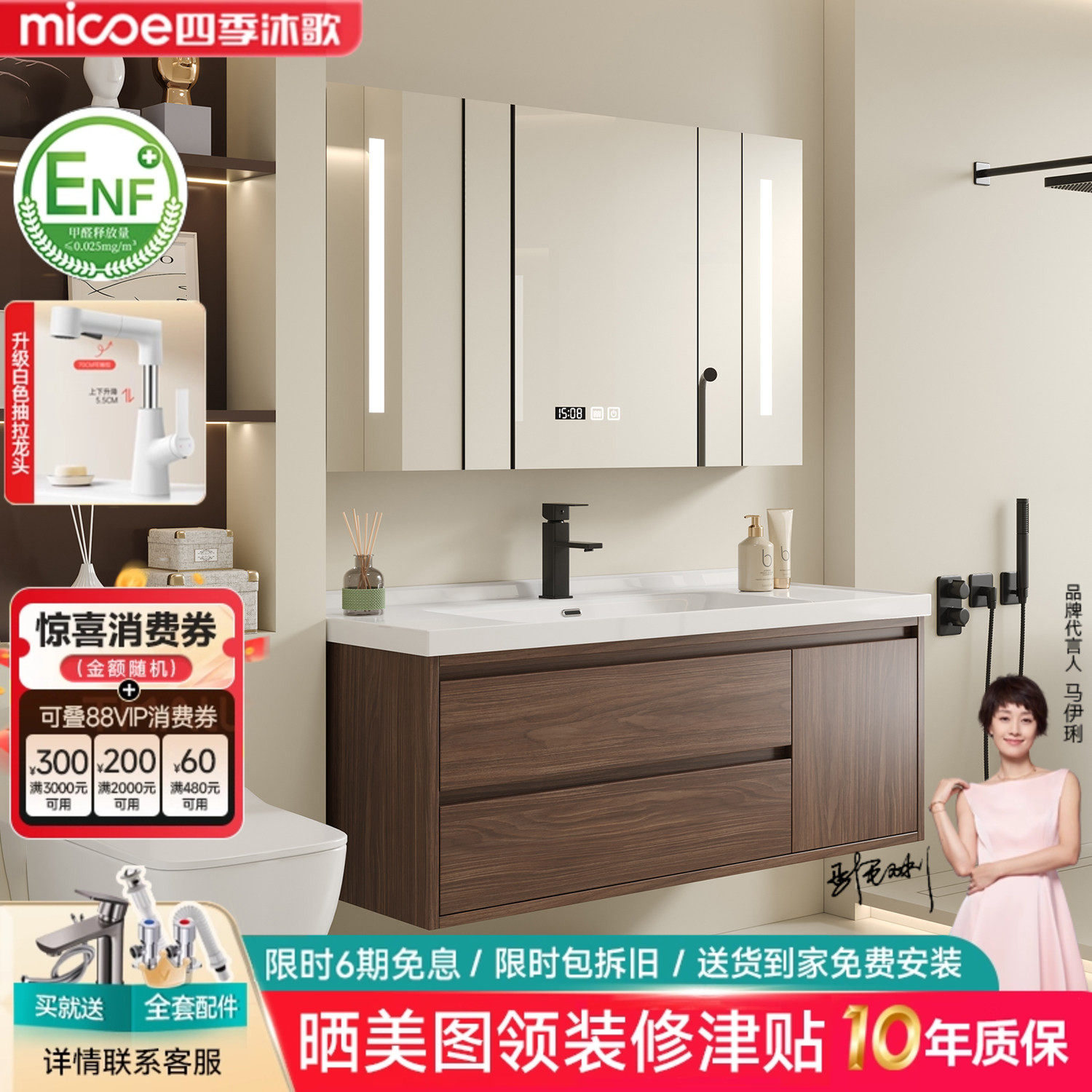 四季沐歌中古风陶瓷一体盆浴室柜组合卫生间洗手洗脸盆洗漱台盆柜