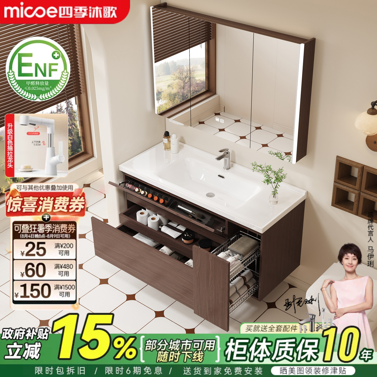 四季沐歌陶瓷一体盆拉篮浴室柜组合中古风卫生间洗漱台洗脸手盆柜
