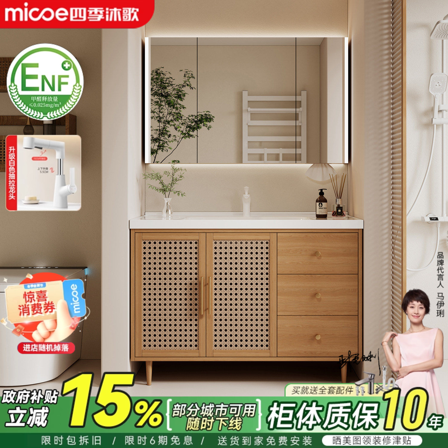 四季沐歌原木色藤编浴室柜组合陶瓷一体盆落地洗漱台洗手脸台盆柜