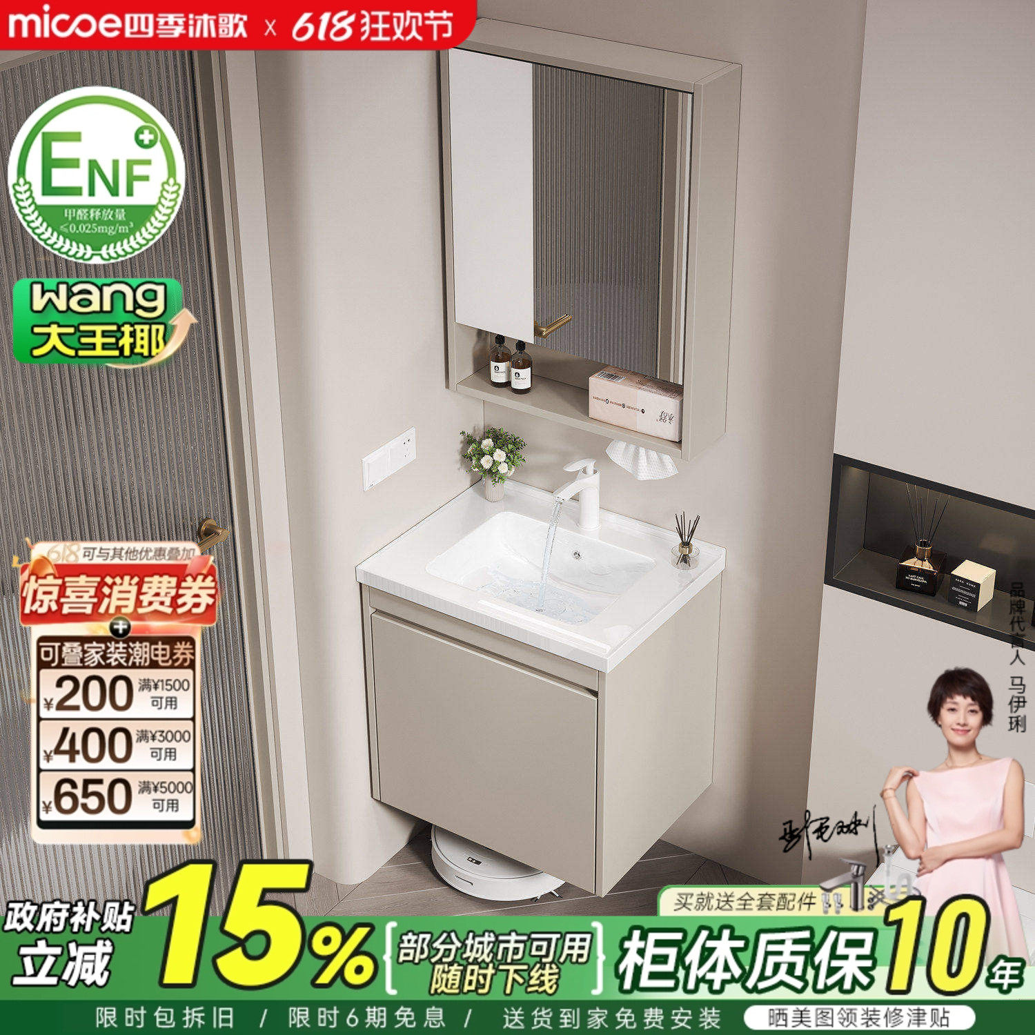 四季沐歌小户型浴室柜组合陶瓷一体盆卫生间洗漱台洗脸洗手台盆柜