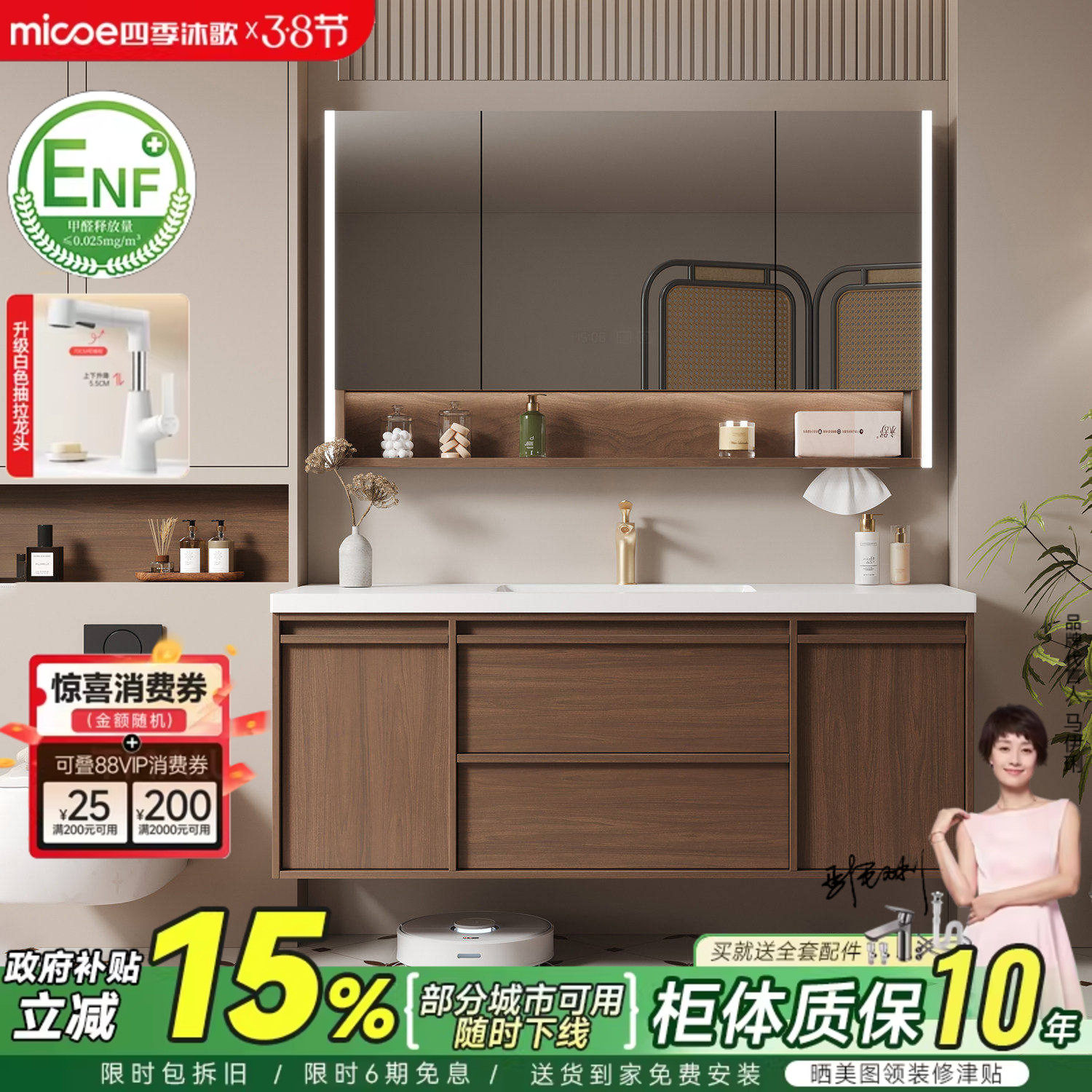 四季沐歌中古风浴室柜组合岩板陶瓷盆洗手洗脸台盆柜卫生间洗漱台