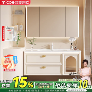 四季沐歌橡胶木奶油风法式浴室柜组合陶瓷一体盆洗手脸盆柜洗漱台