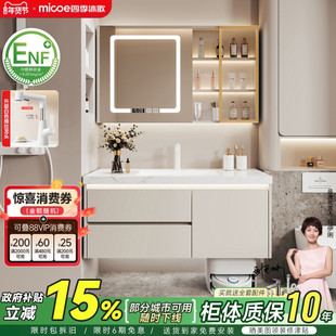 四季沐歌扫地机器人浴室柜现代简约洗手洗脸盆柜组合卫生间洗漱台