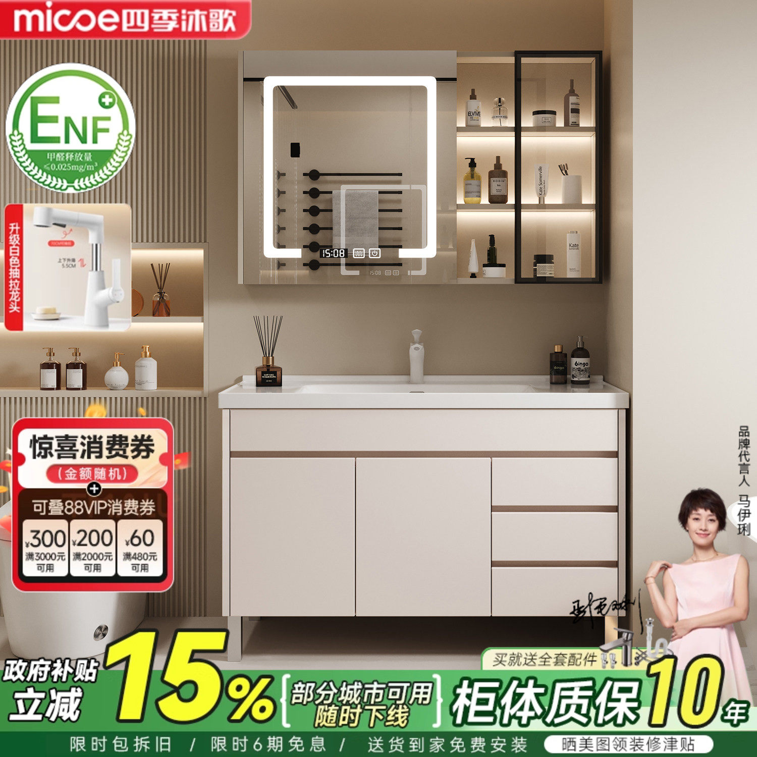 四季沐歌现代简约浴室柜组合陶瓷一体盆落地洗手洗脸盆洗漱台盆柜