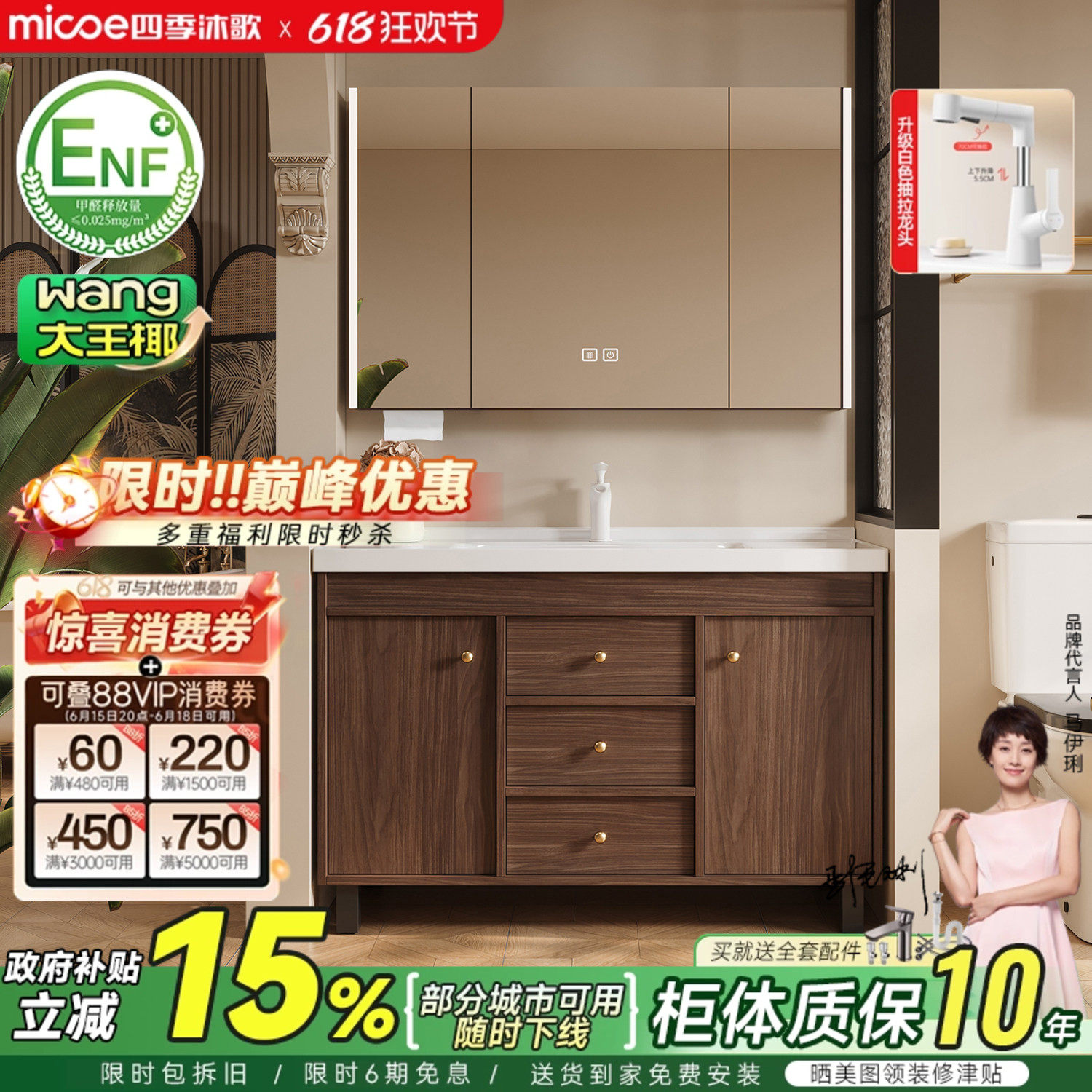 四季沐歌中古风一体陶瓷盆落地浴室柜组合卫生间洗手脸盆柜洗漱台