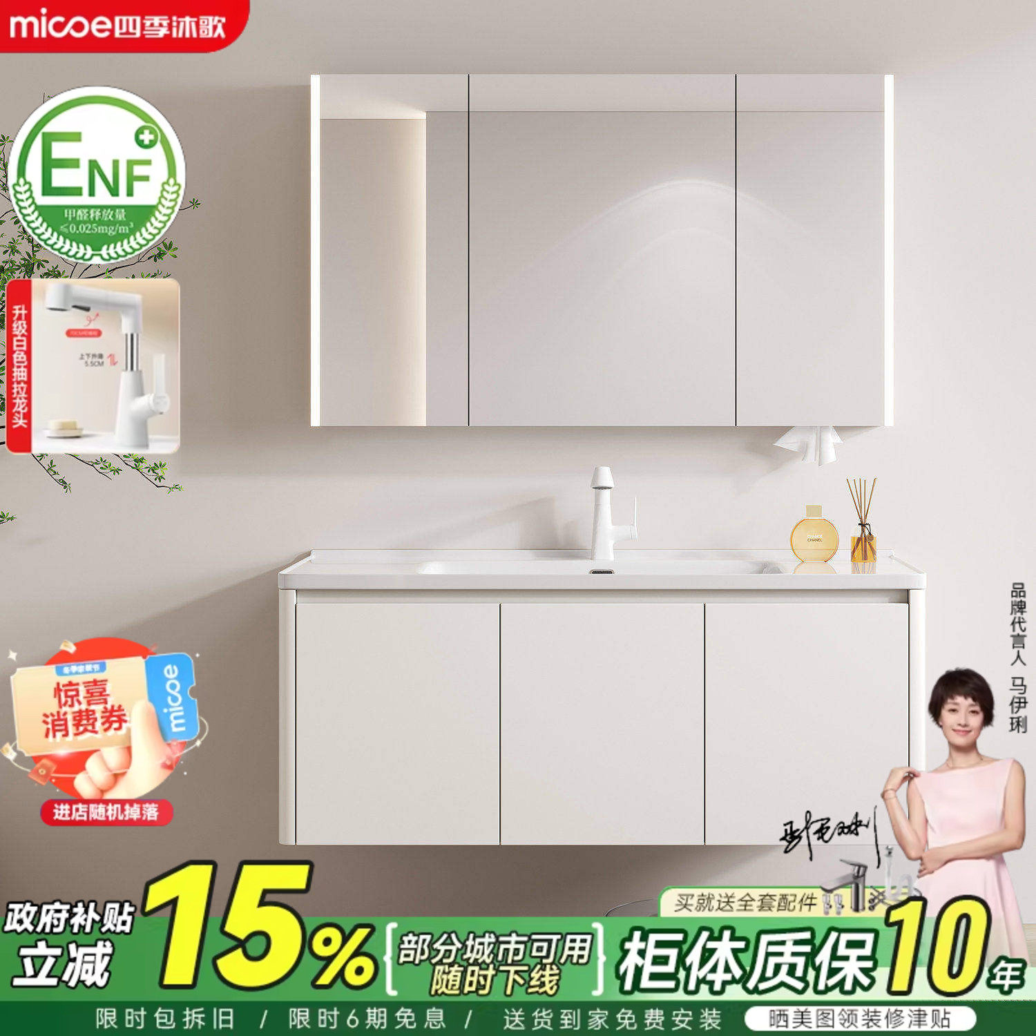 四季沐歌太空蜂窝铝浴室柜陶瓷一体盆卫生间洗漱台洗脸手盆柜组合