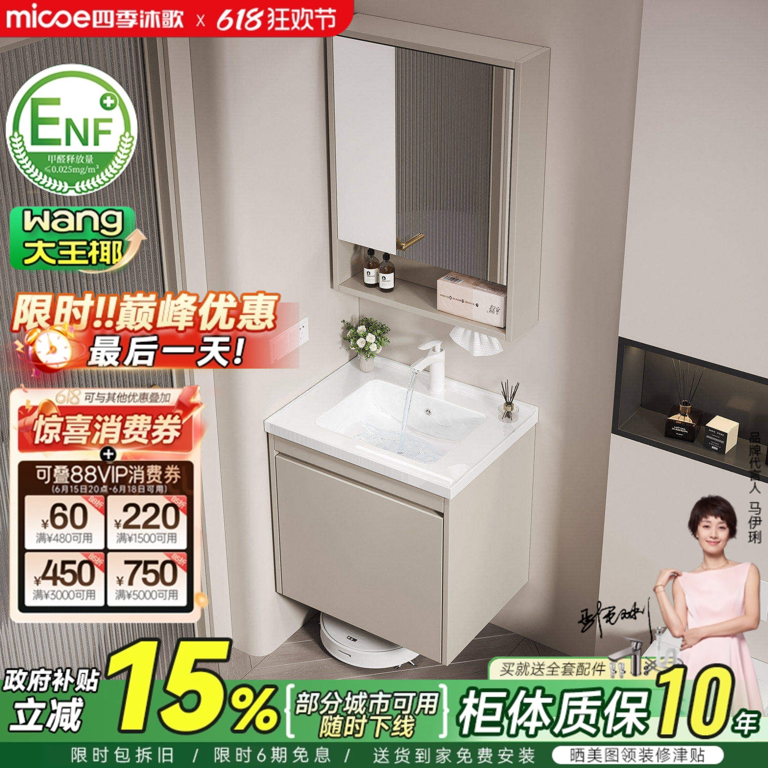 四季沐歌小户型浴室柜组合陶瓷一体盆卫生间洗漱台洗脸洗手台盆柜
