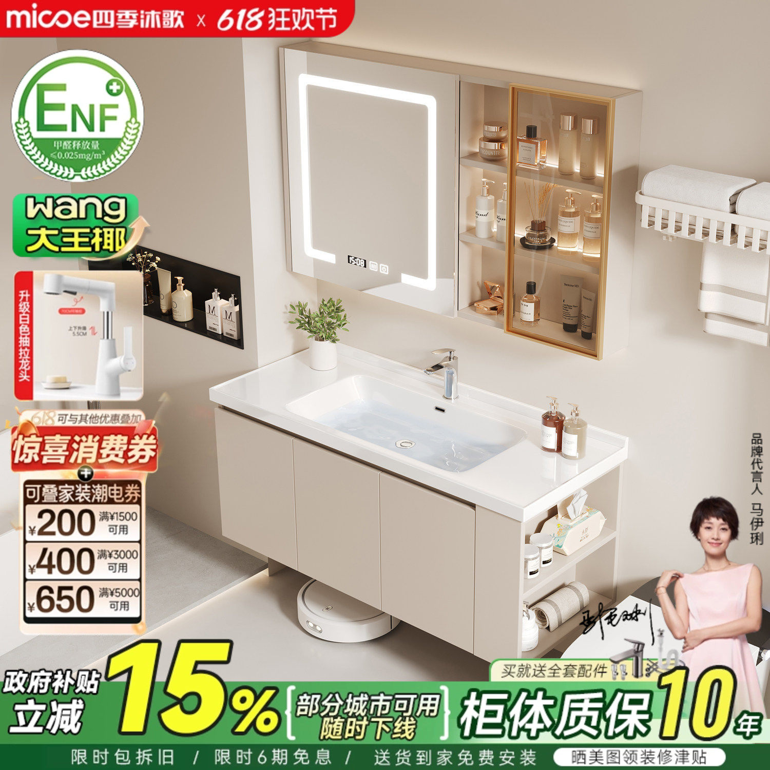 四季沐歌奶油风浴室柜组合一体陶瓷盆柜卫生间洗手洗脸洗漱洗手台