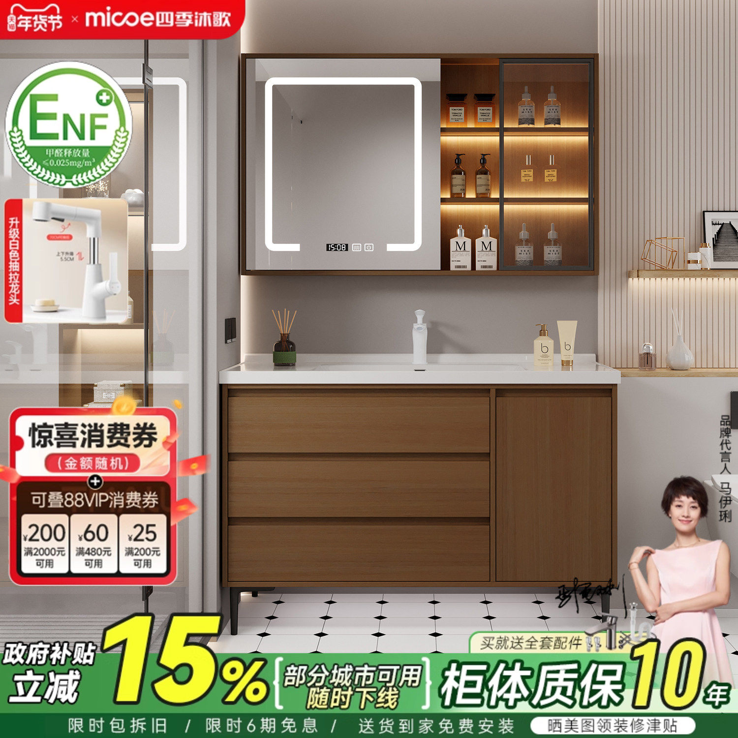 四季沐歌中古风浴室柜组合落地陶瓷一体盆卫生间洗手脸盆柜洗漱台