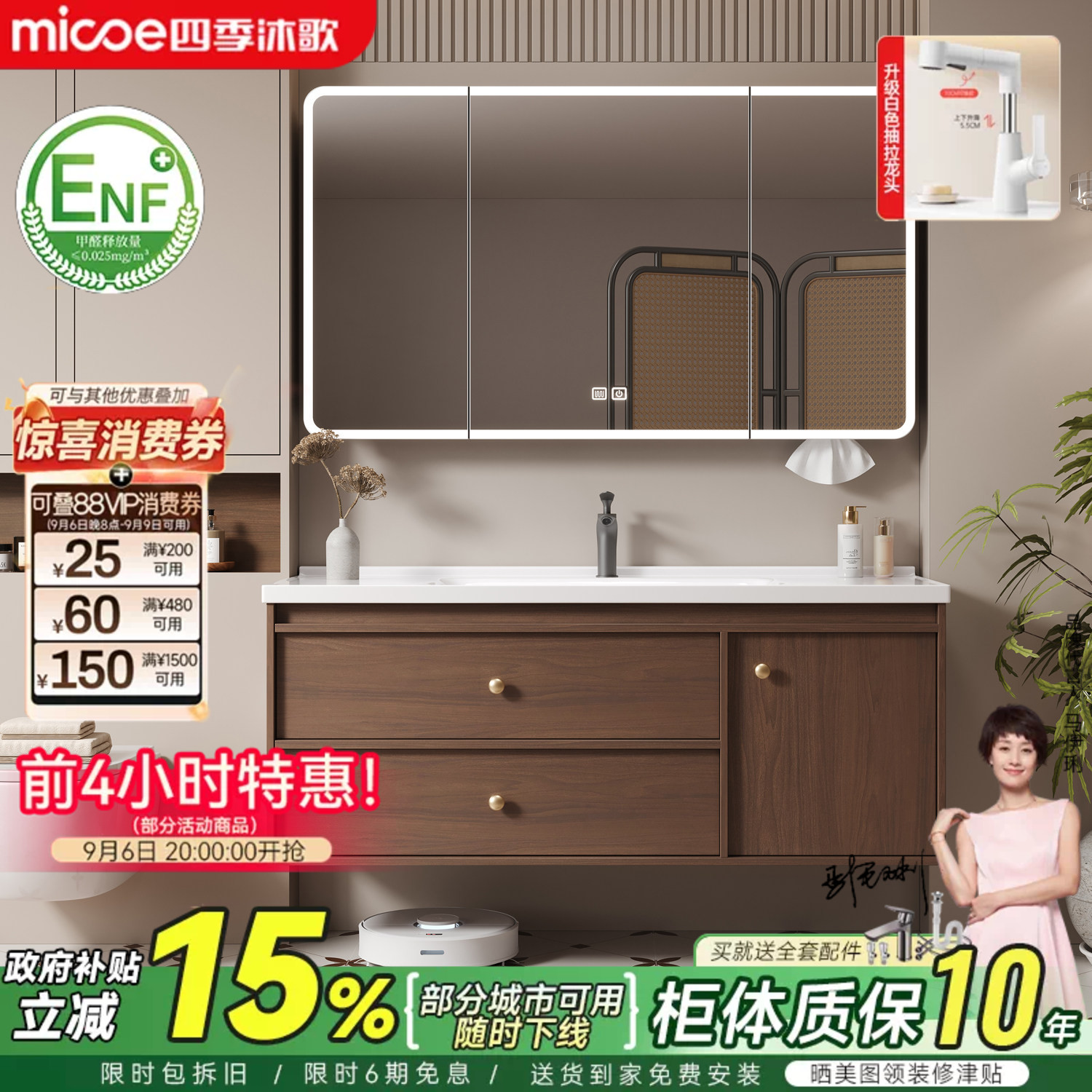 四季沐歌中古风陶瓷一体盆浴室柜组合卫生间洗手盆洗脸盆柜洗漱台图片