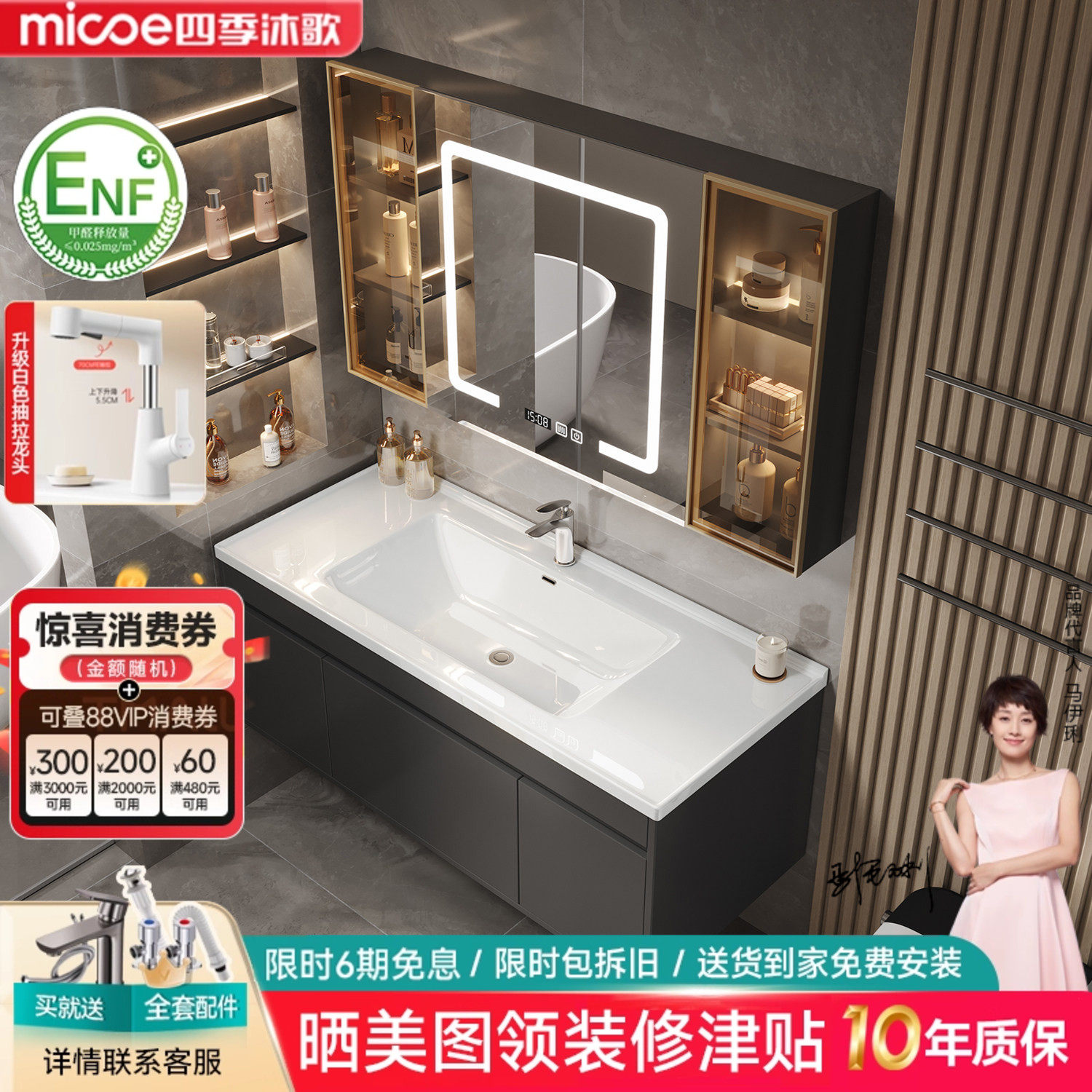 四季沐歌浴室柜组合现代简约陶瓷一体盆卫生间洗脸洗手台盆柜定制