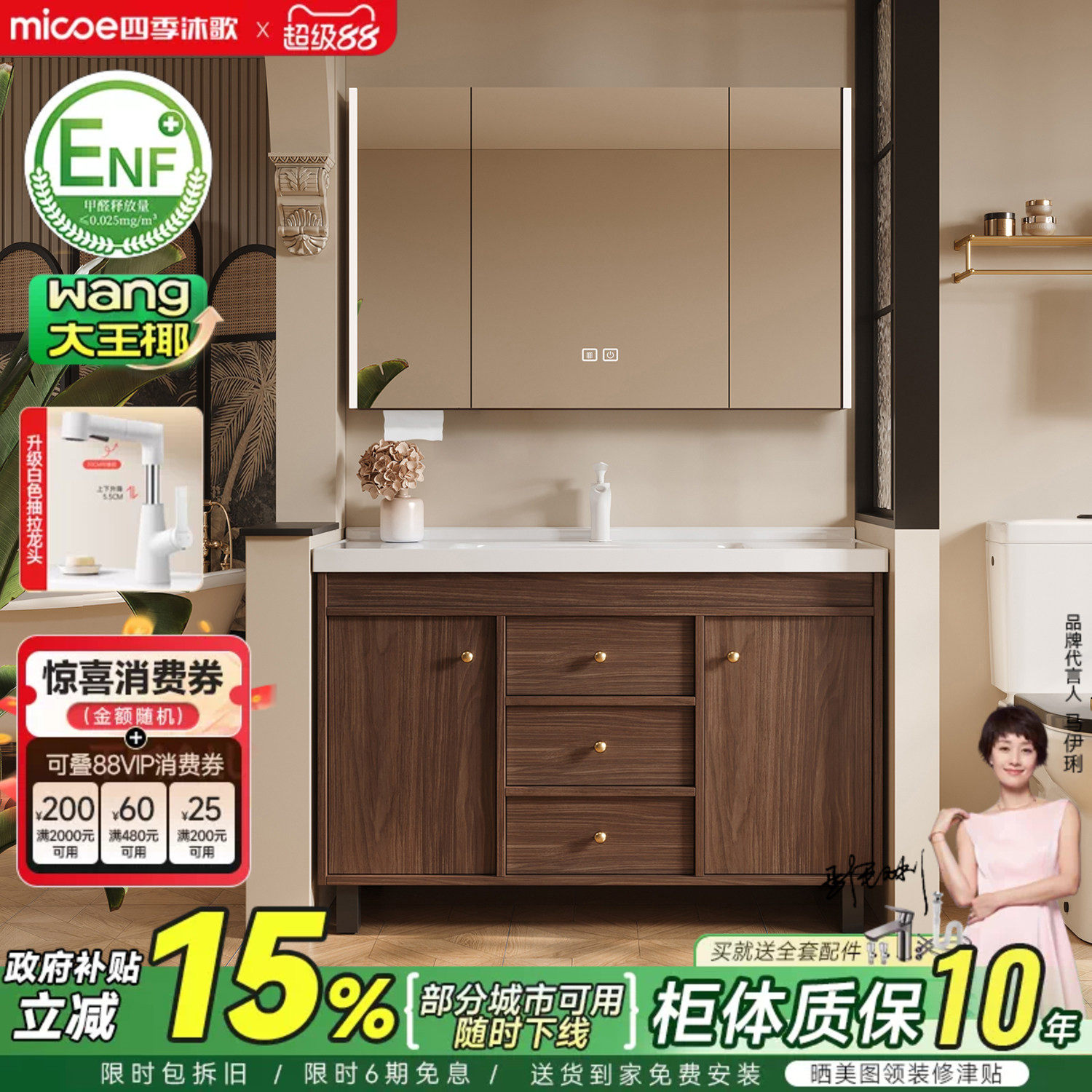 四季沐歌中古风一体陶瓷盆落地浴室柜组合卫生间洗手脸盆柜洗漱台