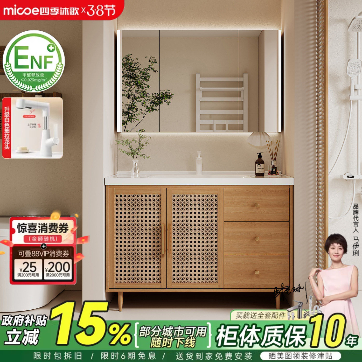 四季沐歌原木色藤编浴室柜组合陶瓷一体盆落地洗漱台洗手脸台盆柜