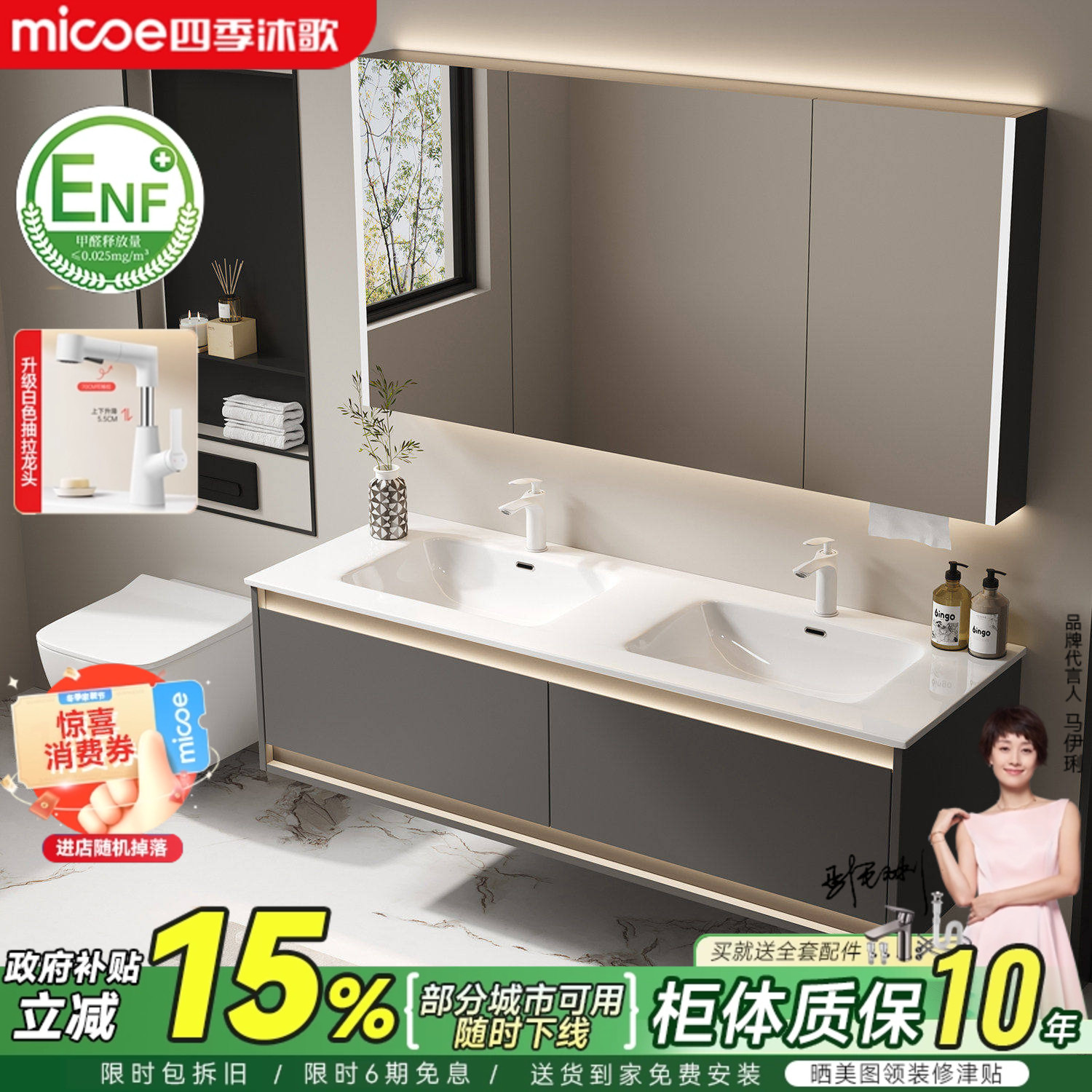 四季沐歌轻奢浴室柜组合卫生间双盆陶瓷一体盆洗手脸盆池柜洗漱台