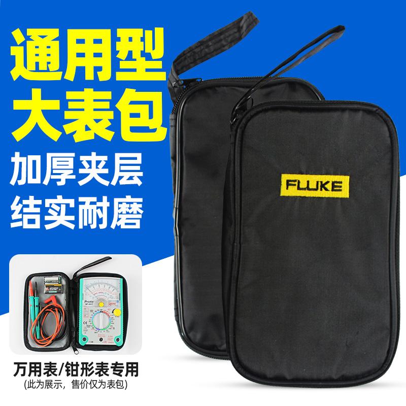 小型万用表钳形表配套电工专用包工具仪电烙铁表包耐磨黑色