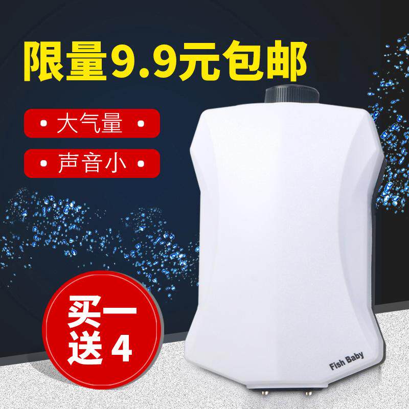 氧气泵增氧泵鱼缸增氧机小型静音家用打氧机加氧泵单双孔增氧棒