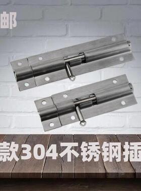 HHMT90/125/180圆插销防震门栓门扣 304不锈钢带弹簧明插销自动锁