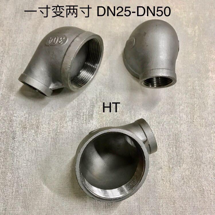 一寸变两寸 DN25变DN50 不锈钢内螺纹大小头 双内丝接头 材质304