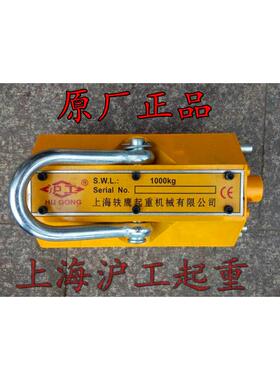 磁力吊永磁起重器400kg600kg1吨2吨5T电磁铁吸盘强力工业吸铁