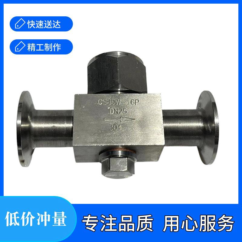 304不锈钢快装式疏水阀316卡箍快接圆盘式疏水阀CS89W-16P蒸汽阀