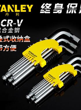 史丹利工具公制加长球头内六角扳手家用9件套套装STMT94079-8-23